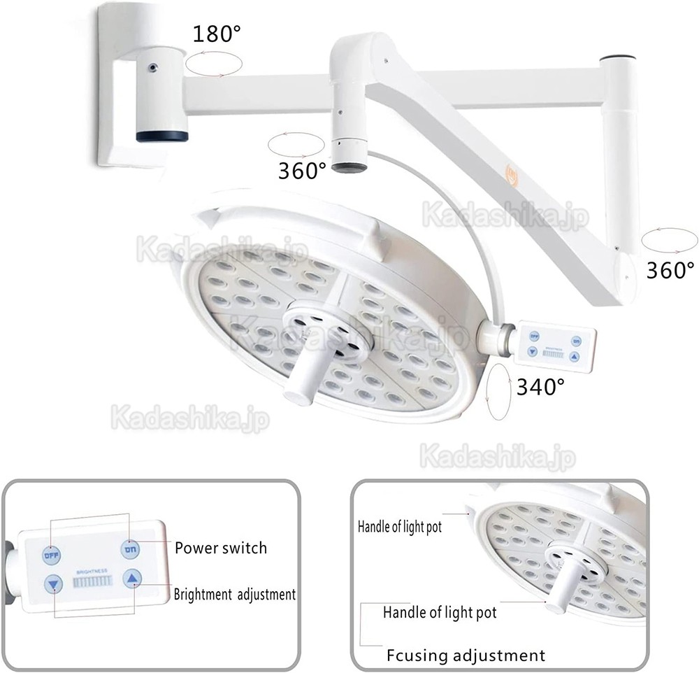 KD-2036D-2 108W 医療用/歯科手術用無影灯 36 LED個ライト(スタンド付き、壁掛け式)